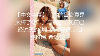 【流浪儿喝咖啡探花】约操良家人妻，舔的骚逼喊想要，不行了快操我，骑乘位激情猛操