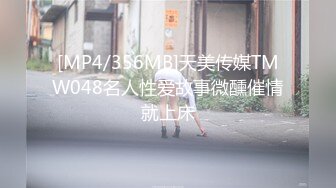 [MP4/467MB]愛豆傳媒 ID5323 賭客出千被抓慘遭淫欲懲罰 清妍