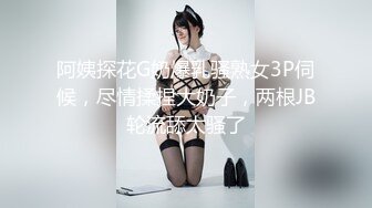 【新片速遞】 【极品❤️爆乳女神】苏小涵✨ 黑丝兔女郎制服媚奴 地狱撸动高潮爆射 梅开二度狂插蜜穴 好爽~主人精液射给我~好烫[698MB/MP4/41:58]