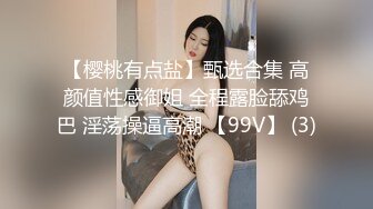 空乘学院 黄衣马尾辫漂亮妹子粉嫩肥厚的阴唇紧紧贴合