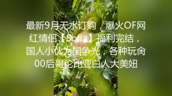 [原创] 清纯大奶学妹，一开始害羞后面慢慢高潮，内射流了一地