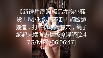 STP32027 麻豆传媒 FANCY DOLL FCD6902 义体潮吹白浆四溢 无法承受深入我体内的巨根 蜜苏(苏艾文)