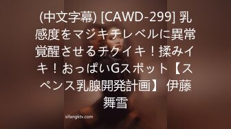 女优面试官美女素人第一次AV体验这种感觉有点上头MD0087