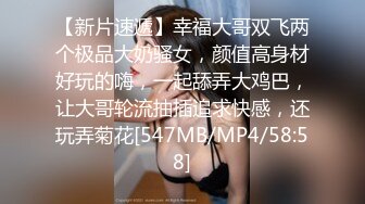 [HD/0.4G] 2023-05-12 DA-007大像传媒之爸爸再愛我一次