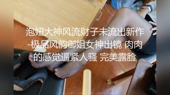 网红美女AsianDreamX情景大片 阳光正好路边舔屌车震＆公寓内品嚐大屌肛交