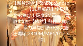 [MP4]MPG0112 麻豆传媒 淫荡痴女NTR性癖 苏念瑾 VIP0600