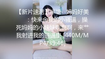 【劲爆身材❤️女神】锅锅酱✿ 极品窈窕爆乳白虎尤物 足交色诱挑逗索茎 爽感肏穴S级身材 精尽人亡都不过分