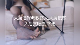 【在线】美女自拍福利-长得挺清纯的妹子厕所马桶上撕开肉丝ZW 1V