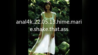 anal4k.22.05.13.hime.marie.shake.that.ass