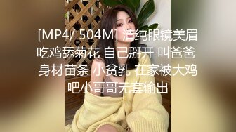 脾气特别好的清纯甜美女生，被小哥后入搞了好长时间也没射，无奈地笑