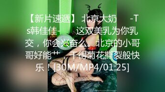 [MP4]高端外围女探花阿刚酒店约炮刚下海的极品网红黑丝JK制服诱惑