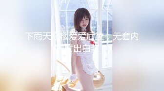 【新片速遞】✿萝莉女神✿ 最新天花板萝莉女友▌粉色情人▌哥哥帮我检查小穴 迷情肛塞爆肏无毛穴 女上位榨汁内射中出特写[329MB/MP4/16:19]