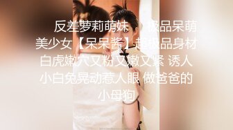 百度云高端泄密❤无锡南广学院周添琪与男友酒店开房不雅视频流出1080P高清版