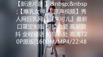 【自拍】巨乳俊俏美眉操BB不够爽，还要尝试爆菊花_122746297