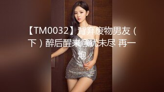 STP32695 绝对领域 LY032 隔壁美人妻 安诺