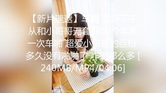 “淇淇”《性感腰臀线的诱惑》神级美少女-三点全露全见