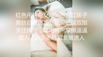 [MP4/ 1.1G] 极品尤物！F罩杯网红女神！超棒身材大奶肥臀，大屌插嘴乳交，翘起屁股后入