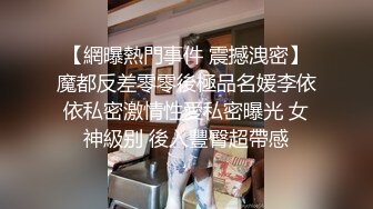 【萝莉女神❤️童颜巨乳】★☆极品反差婊Mei闺蜜『小玲儿』最新性爱私拍 极品反差换装啪啪连续精液内射 (2)