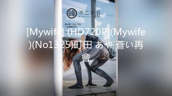 麻豆传媒-兔子先生TZ-067爸气十足EP12