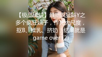 【新片速遞】气质长发美女和炮友操逼，69姿势深喉口交，美腿白丝袜镜头前抽插，一下下猛顶，叫的大声很好听[396MB/MP4/00:48:54]