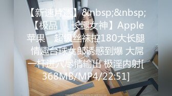 [MP4/813M]11/5最新 看到漂亮的黑丝美女模特摄影师按捺不住自己上了VIP1196