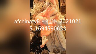 afchinatvBJ剖妮_20191229_1694590653