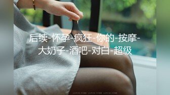 性爱理疗师的服务让我一柱擎天