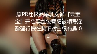 颜值美少妇 · 瑶瑶 · 和大屌老外男友一起吃自助餐，吃饱回房间大干一场，吃精液！