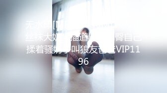 [MP4]STP25122 网聊奔现，珠宝行业良家少妇，吃完饭再回酒店操逼，少妇有点抗拒强行扒掉，吃药加持尽情输出 VIP2209