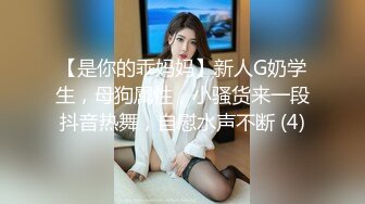 【极品丝控淫臀】Misa酱 性瘾白丝JK学妹侍奉 紧致鲜嫩无毛小穴 美妙抽插滚烫触感 后入宫腔无套中出内射