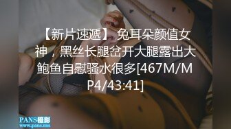 [MP4/ 857M] 刚播不久新人姐妹花双飞头套男，连体吊带网袜，两个翘起屁股等待被操