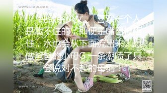 最新00后抖音少女漂亮嫩模『花儿』与男友啪啪露出私拍流出 无套抽插 魅惑身材 高清720P完整版