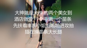 短发少妇夫妻秀，无套啪啪，情趣椅子女上位