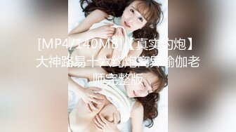 【新速片遞】狂点映像 CP-009 被雨水打湿的巨乳少妇[785M/MP4/25:23]