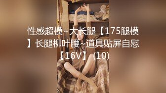 【超人探花】20岁165cm兼职美女，一对圆润美乳，身材棒态度好，逼逼被插入完美展示