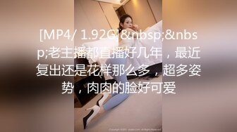 MD0017 麻豆AV MD 妙齡美女相親被吊絲男下春藥迷奸激情伸舌不停挑逗求干快點來我很癢 王茜