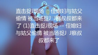 【小敏儿】萌妹萝莉误入摄影师的圈套