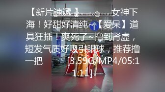 77教练新人高颜值白皙妹子道具自慰浴室洗澡诱惑，椅子上张开双腿自摸跳蛋震动