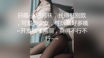 国产AV 开心鬼传媒 KXG0001 不知情的嫂子误把弟弟当老公