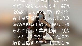 【正片】うちの息子は性欲モンスター ヤリマン女社員に何度射精させても収まらない勃起。 辻井ほのか 有