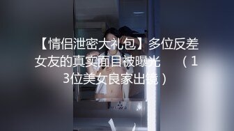 极品反差媚黑淫婊！推特网红NTR顶级绿帽崇黑骚妻【文森特】暴力3P黑人抱起来不懂怜香惜玉往死里肏