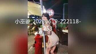 十一月最閃亮的新星▶▶▶豐乳肥臀良家妹，♡♥【小老婆】♡♥，莞式服務，吃雞舔蛋舔腳啪啪，這大白兔，白虎饅頭穴真好看 (5)