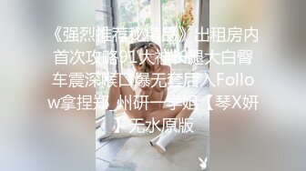 高颜黑丝小姐姐 肤白貌美在家被小哥哥无套输出上位骑乘表情享受 内射