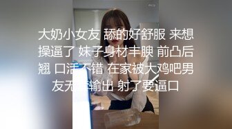 ❤️极品反差婊❤️广州母狗闺蜜双飞，无套插粉能馒头逼！双双被颜射，满满的精液涂一脸！