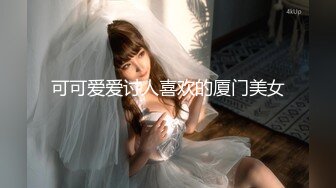 家中无人 邻家妹妹偷欢会战男友 女孩做爱舒爽的表情太到位了 堪比岛国AV女优超演技发挥