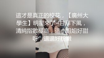 果条果贷 两位丰满御姐借款逾期 丰满的大肥鲍被债主分享