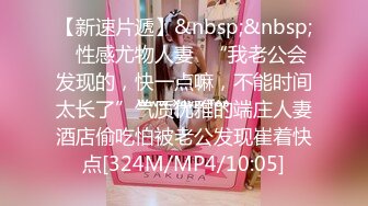 ✨反_差白富美✨母狗调教之极品嫩妹极品尤物气质女神温柔端庄优雅 上的厅堂下得厨房 外人眼中的女神