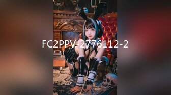 FC2PPV-2776112-2