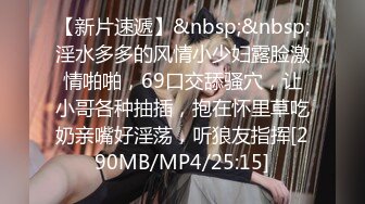 [MP4/ 570M] 开包小粉菊 纯欲系少女Peachpie开包清纯甜美小美女可爱娇嫩小菊花 小屁股紧实又翘挺冲击力十足