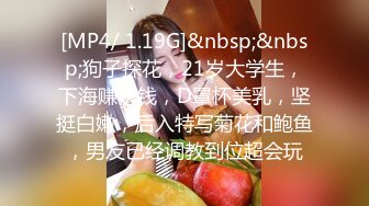 [MP4/1.05G]2022.12.25【良家故事】饥渴人妻找寻久违的激情，酒店内淫荡不堪